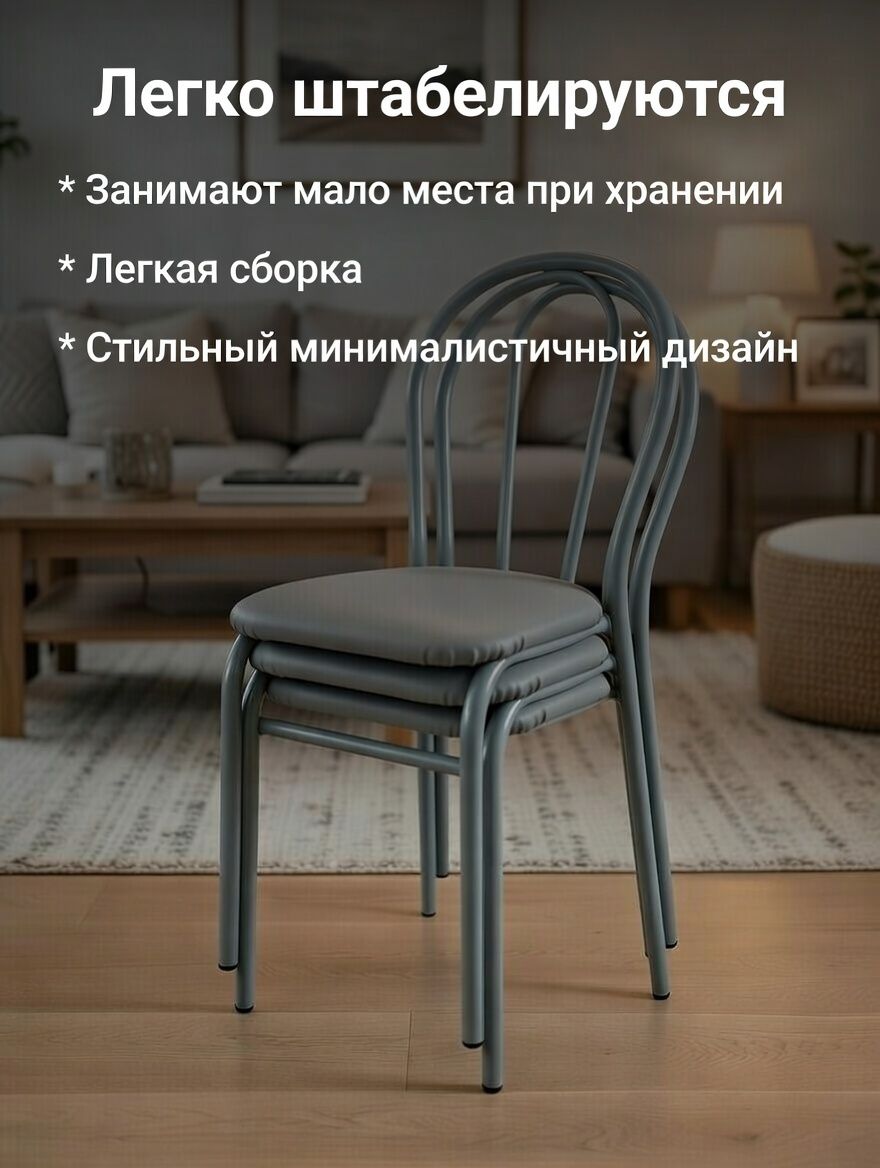 Стул New Victoria - фото 3