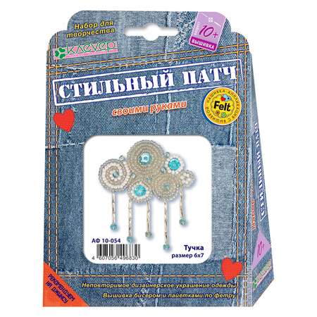 Набор для творчества КЛЕVЕР