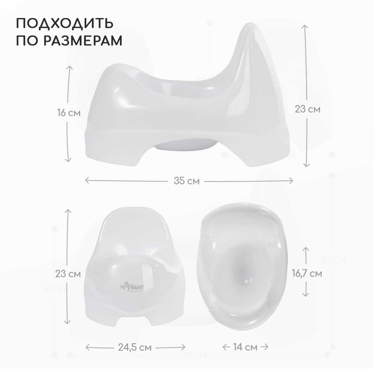 Горшок Miyoumi - фото 3