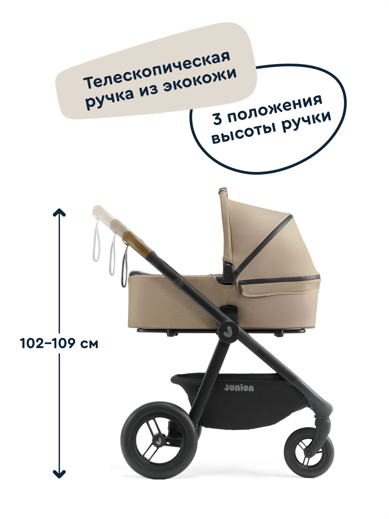 Коляска 2в1 Junion Pioni - фото 21