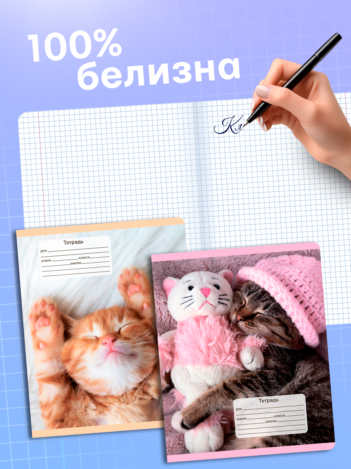 Тетрадь AXLER клетка 18 лист. 10 шт. - фото 2