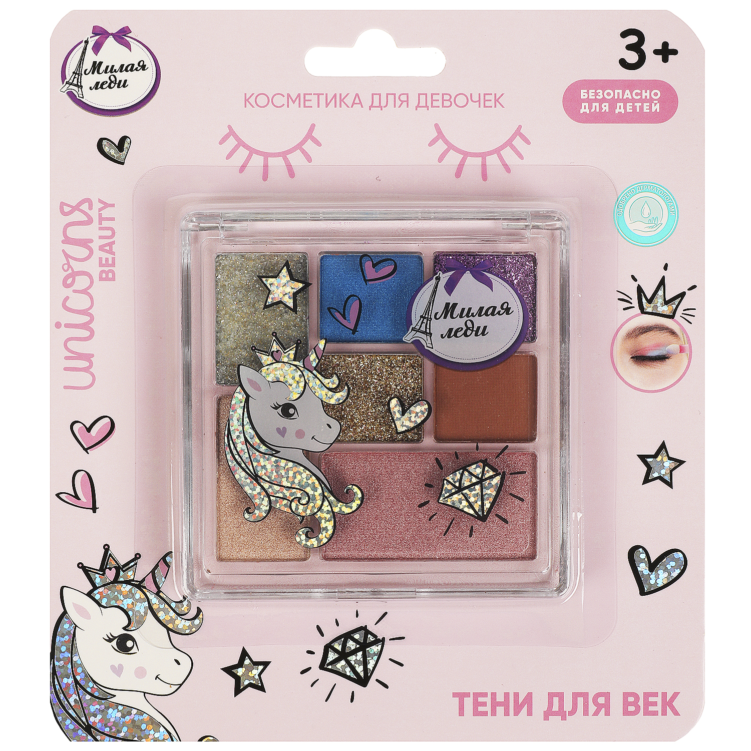 Тени Милая леди для век - фото 2