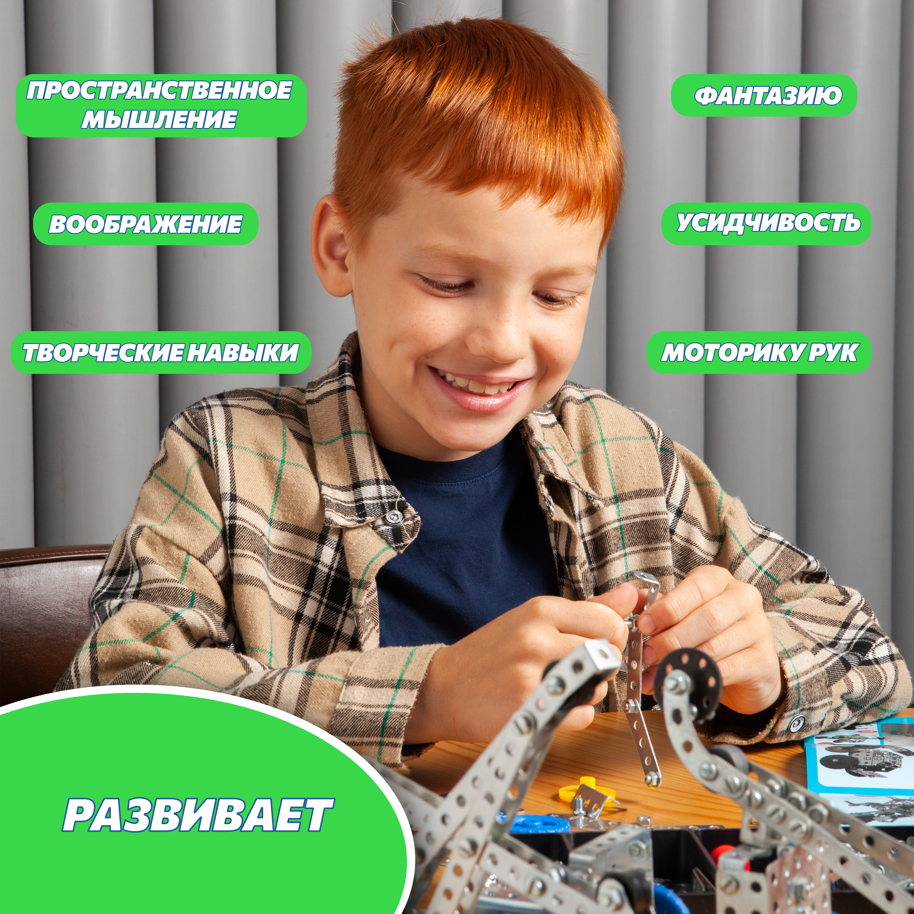 Конструктор Аламо Компани Набор в школу металлический - фото 4