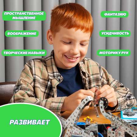 Конструктор Аламо Компани Набор в школу металлический