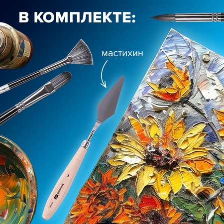 Кисть Brauberg 23 шт. (синтетика)