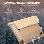 Муфта Nuovita