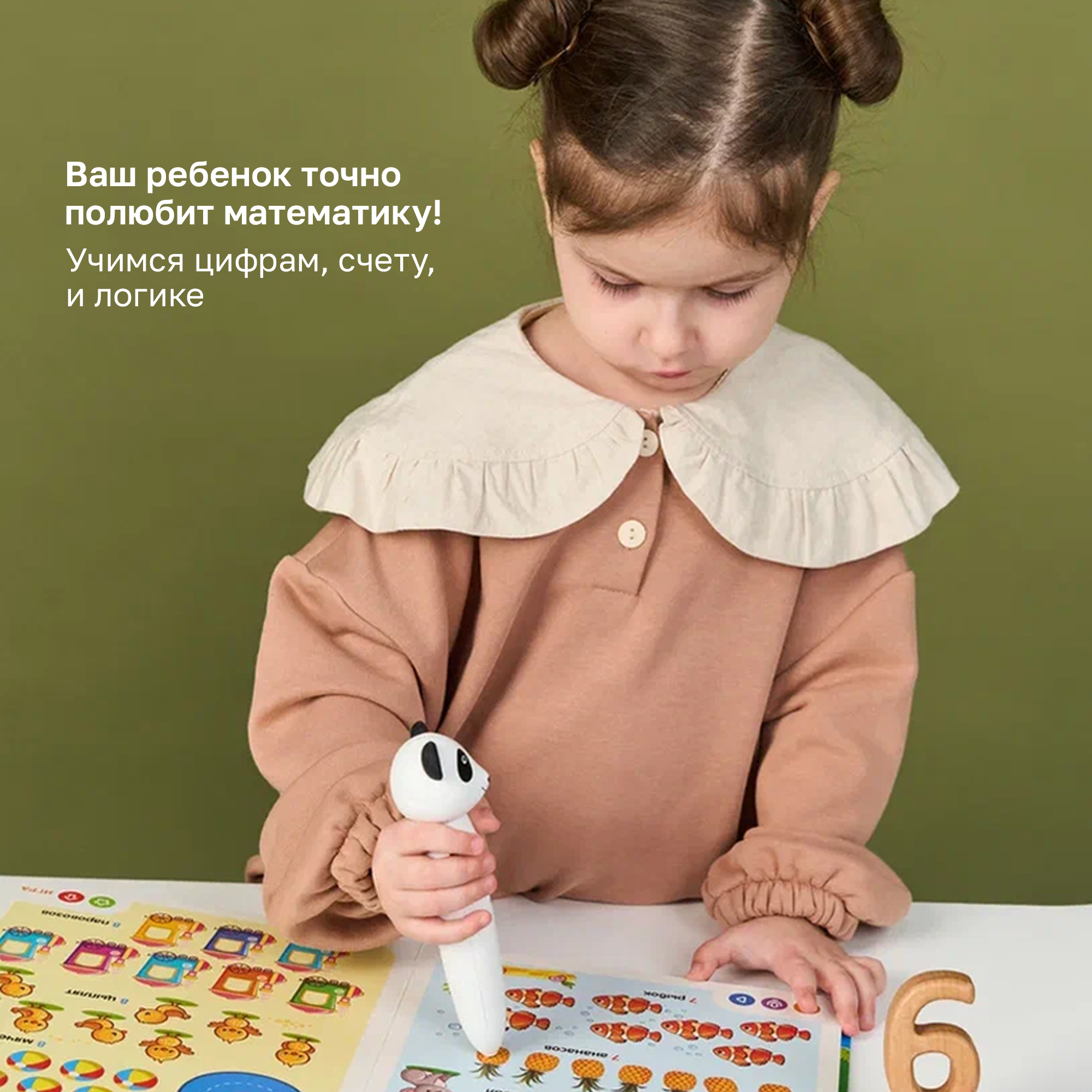 Книга интерактивная BertToys Цифры для логопедических интерактивных игрушек - фото 4