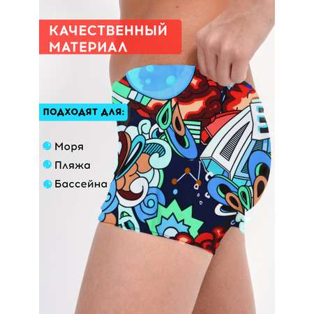 Плавки FULIYA