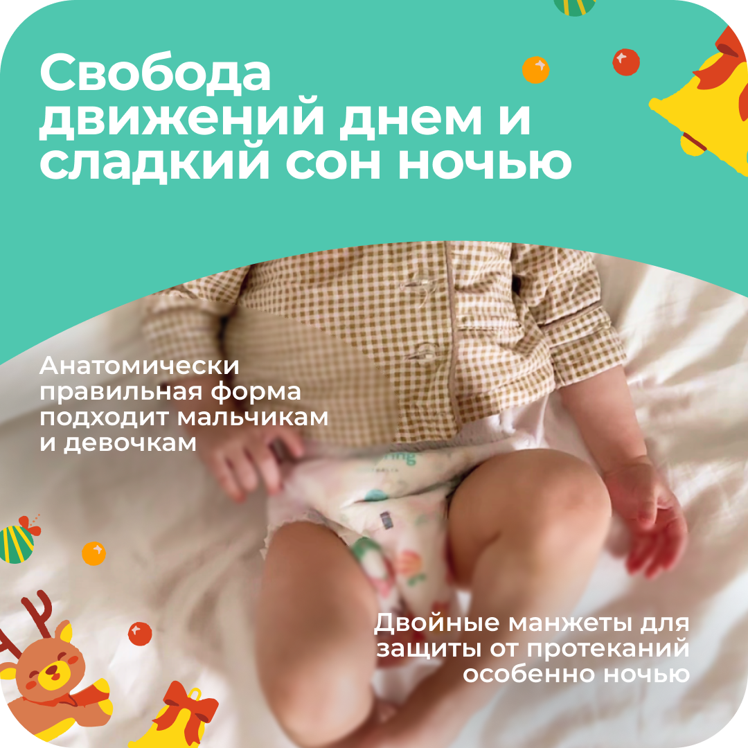 Трусики Offspring XL (12-20 кг) 30 шт. - фото 7