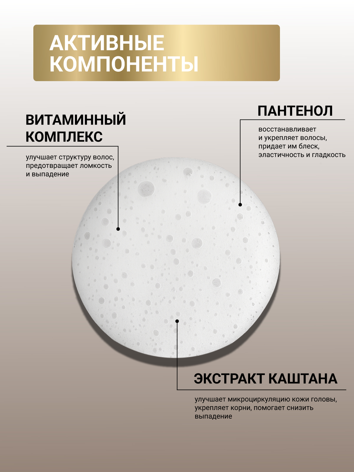 Шампунь ESTEL CUREX GENTLEMAN для роста 300 мл - фото 3