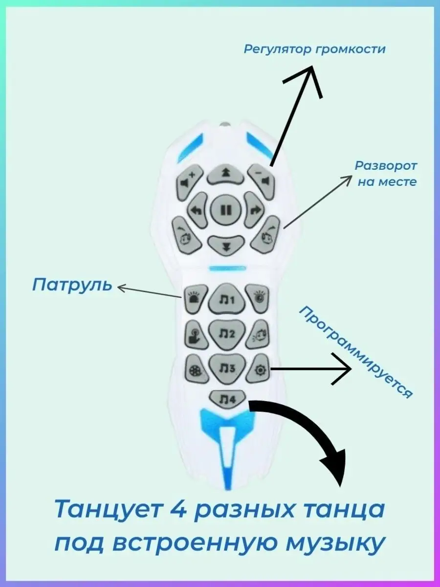 РУ Mingxing - фото 7