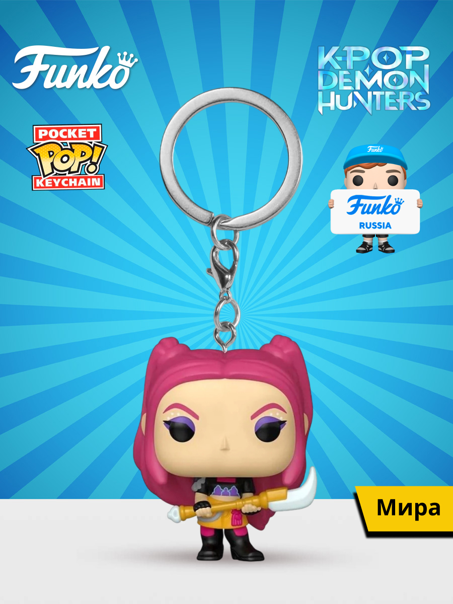 Фигурка Funko Mira - фото 1