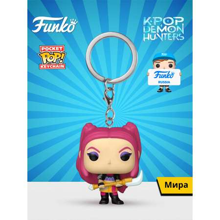 Фигурка Funko Mira
