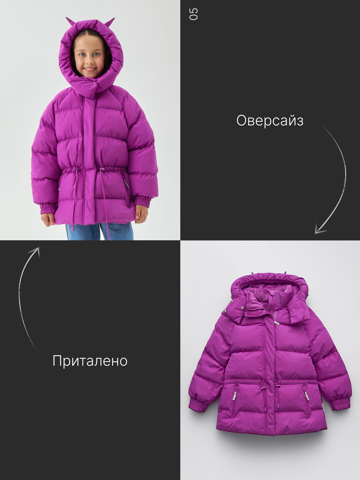 Куртка Premont WP514936PINK - фото 6