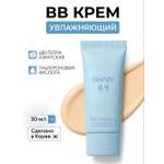Крем SHARY Perfect Skin BB-крем 30 мл 30 мл