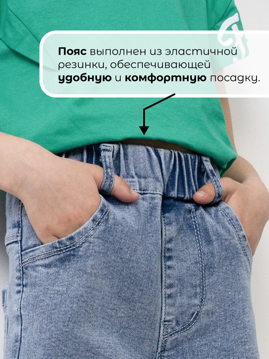 Джинсы CASTLELADY 601601 - фото 10