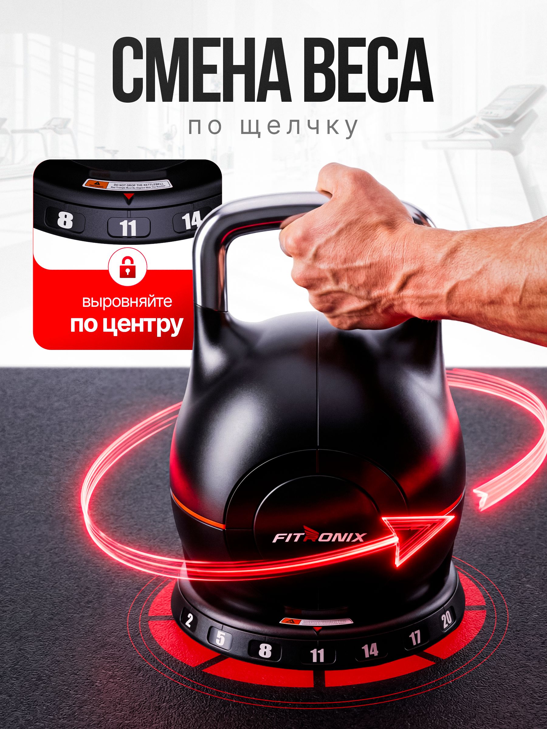 Гиря регулируемая Fitronix Fitronix BellForge 20 - фото 2