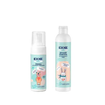 Набор средств EXXE