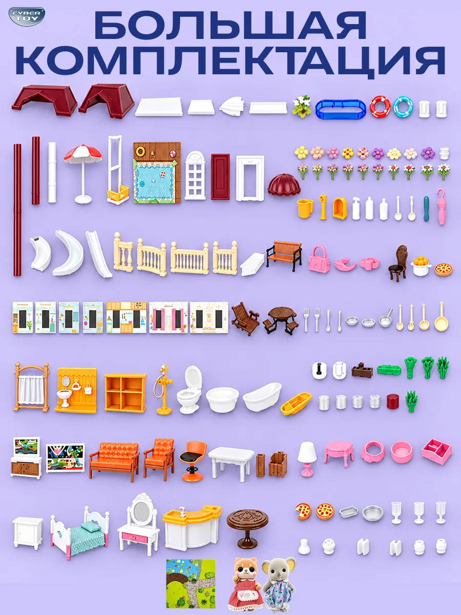 Домик для кукол CyberToy с мебелью 87350 - фото 5