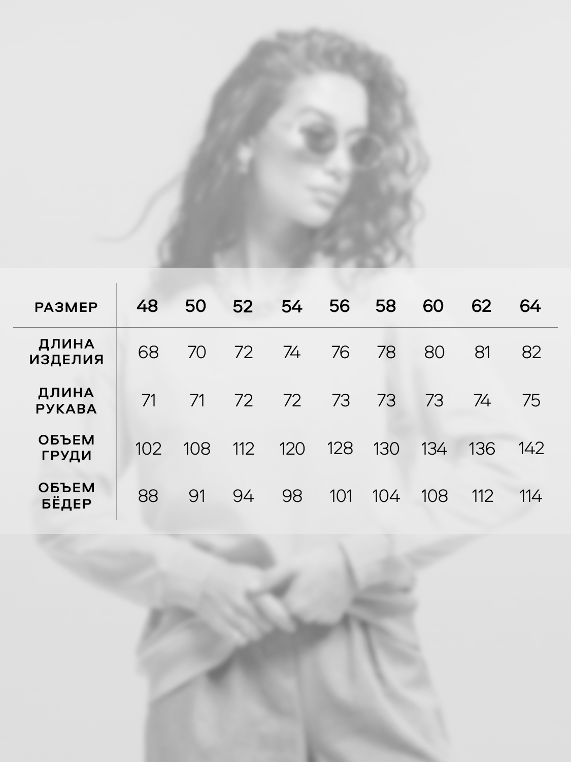 Свитшот Натали Суслова 67162 бежевый - фото 3