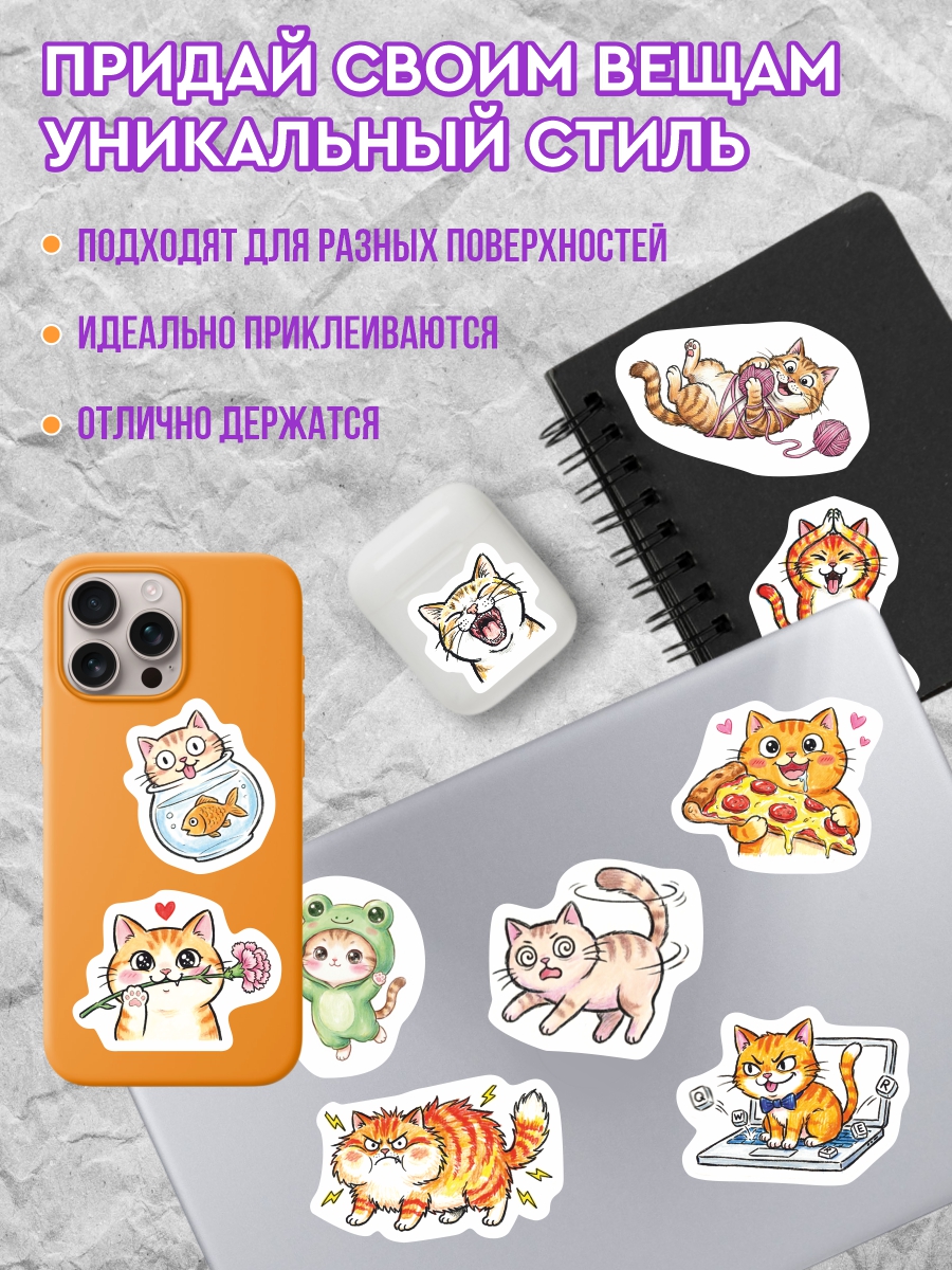 Стикеры ARTиCOOL Котики 3 шт. - фото 5