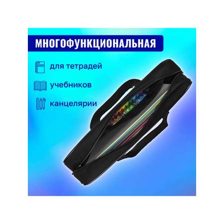 Папка для тетрадей Brauberg А4