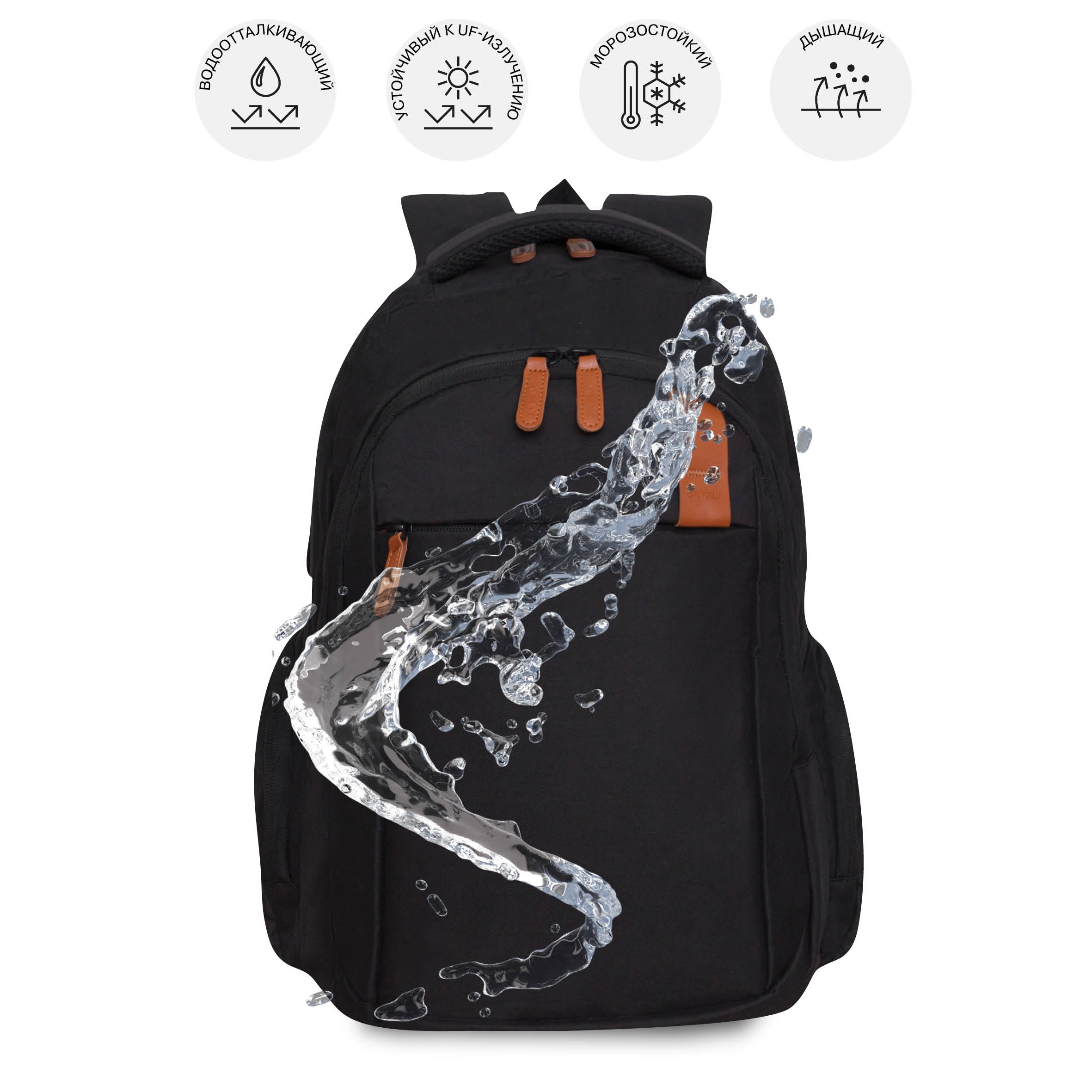 Рюкзак Grizzly для мальчика - фото 9