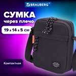 Школьная сумка Brauberg плечевая