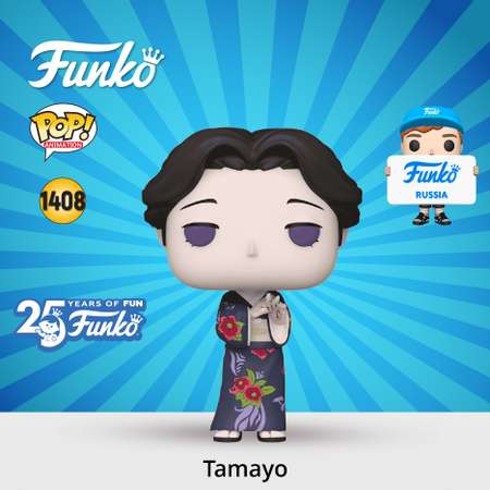 Фигурка Funko POP!