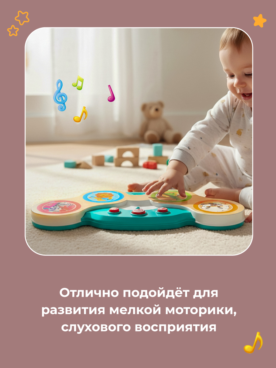 Игрушка музыкальная Veld Co барабаны, пианино, синтезатор, мелодика - фото 4