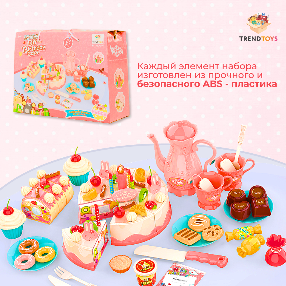 Игровой набор TrendToys тележки и корзинки, продукты, касса - фото 6