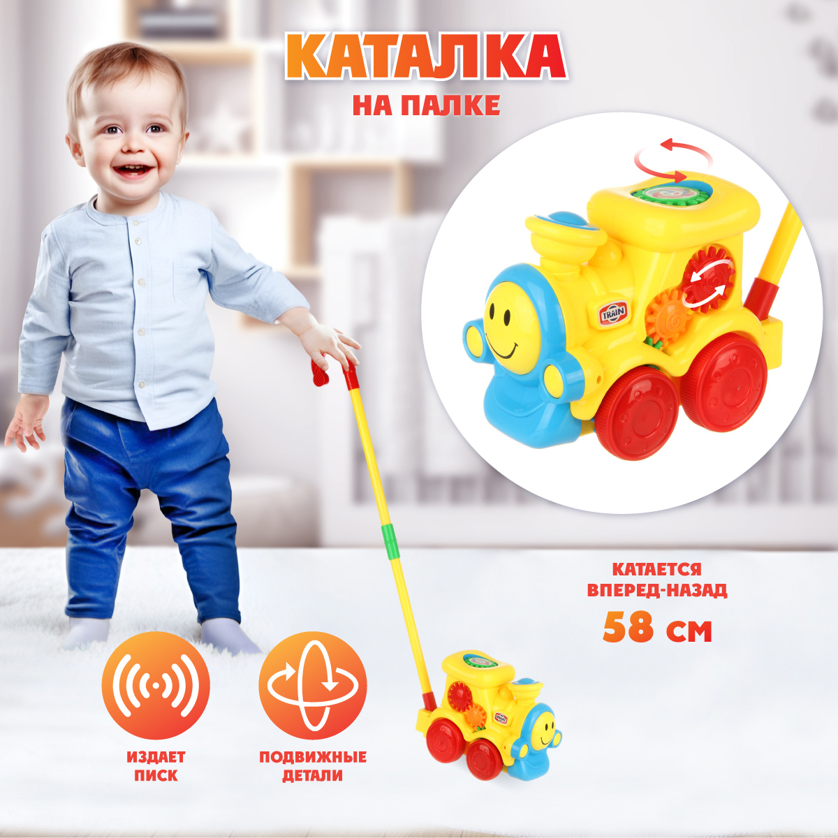 Игрушка Veld Co каталка Паровоз - фото 1