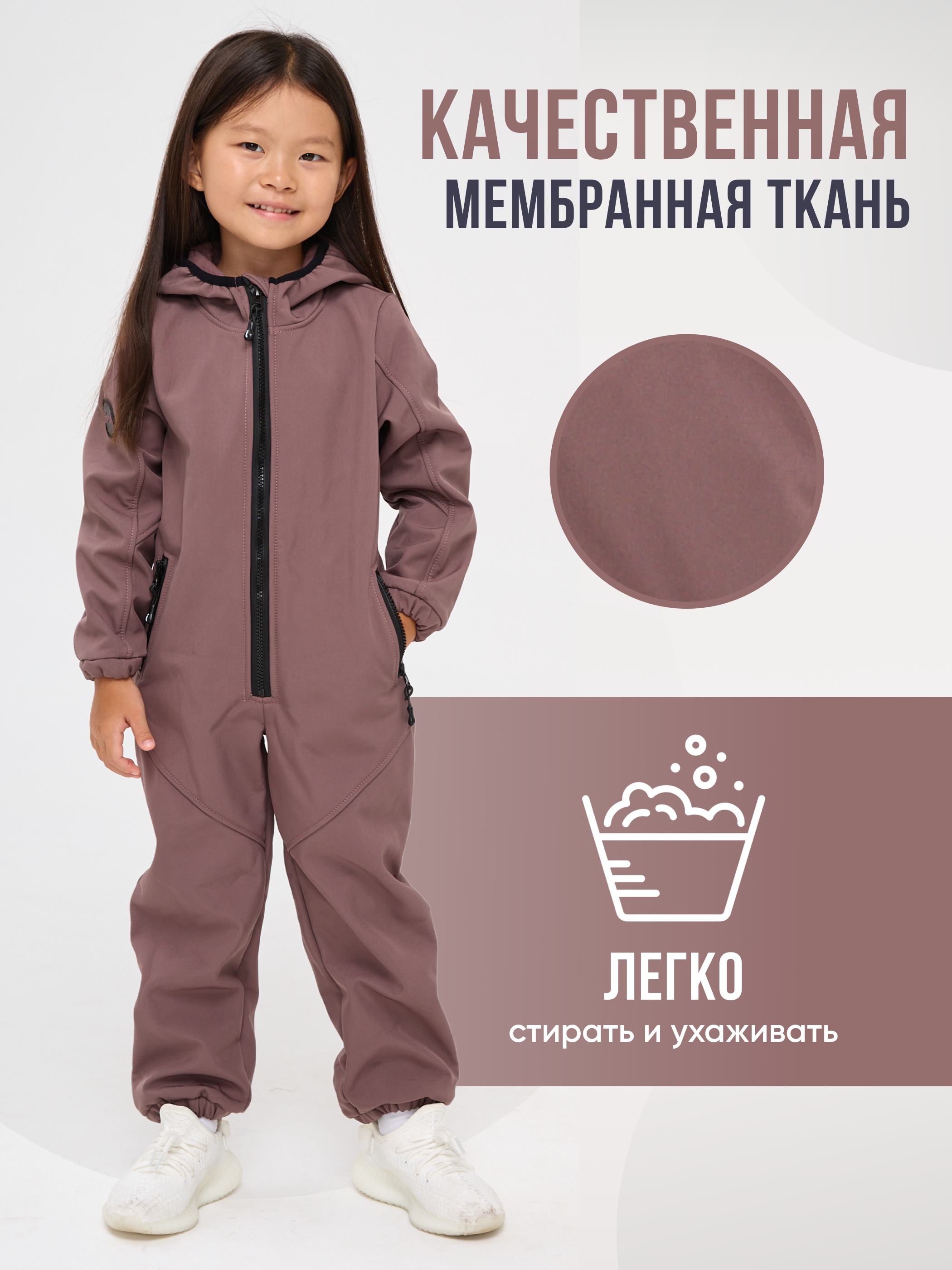 Комбинезон JUVIS 7031 кофе - фото 12