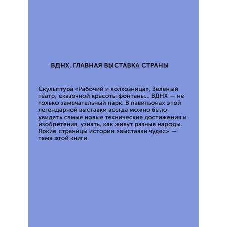 Книга для детей Настя и Никита развитие детей