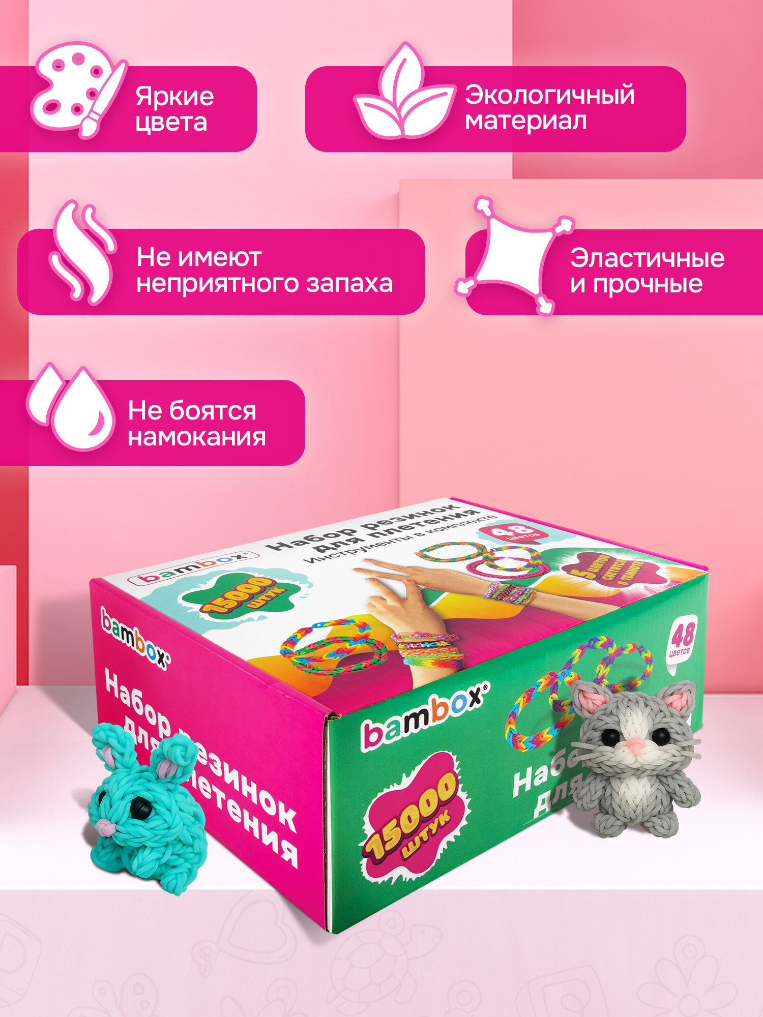 Набор для творчества BAMBOX плетение - фото 4