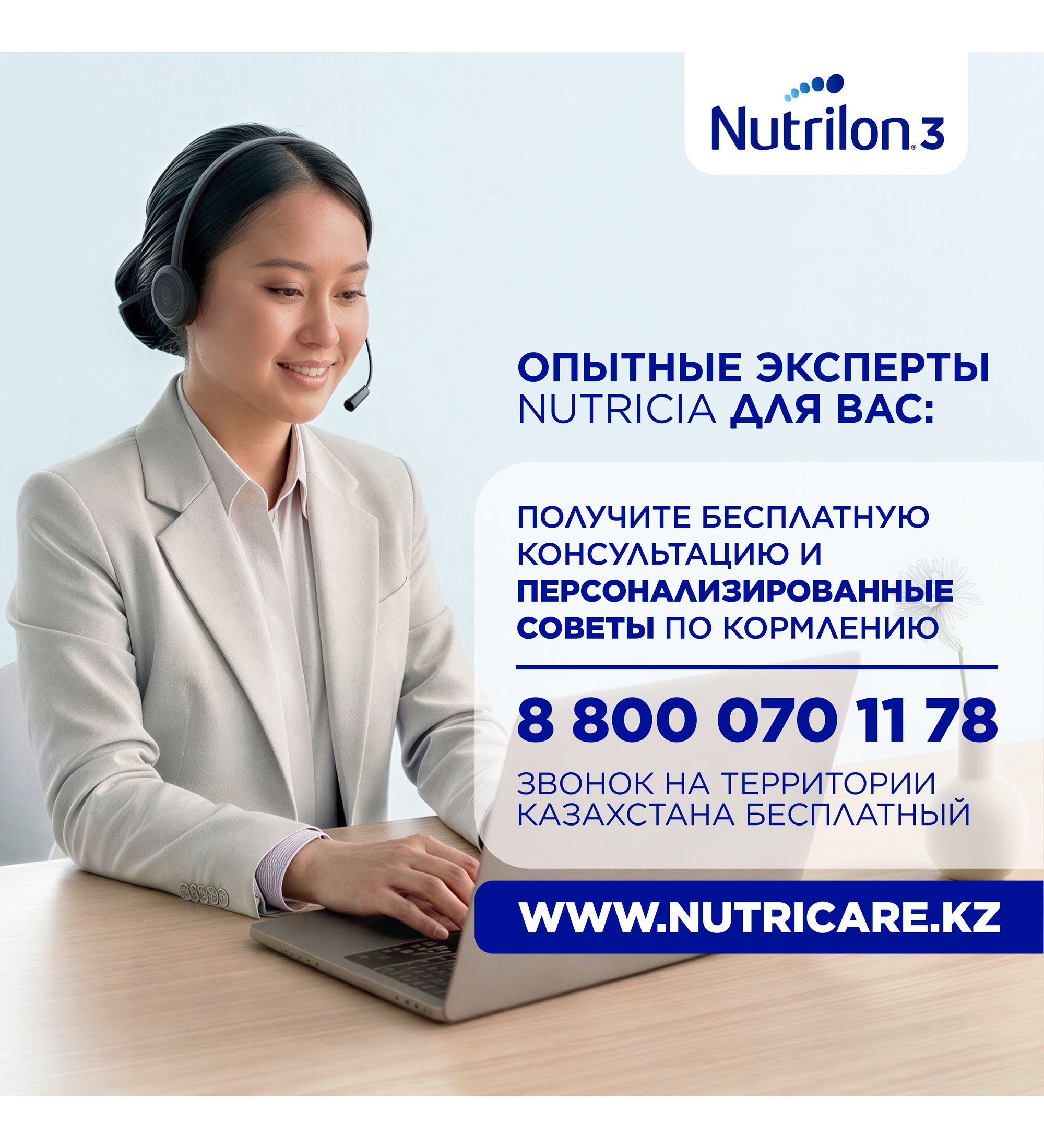 Смесь Nutrilon Advanced 1 350г 0+ - фото 6