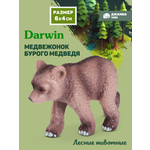 Фигурка DARWIN Животные Медвежонок