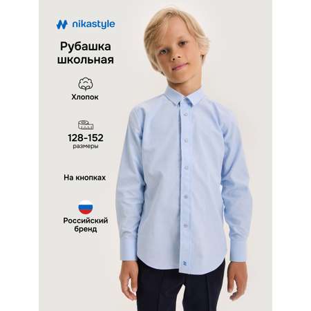 Рубашка NIKASTYLE