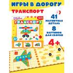 Настольная игра Дрофа-Медиа