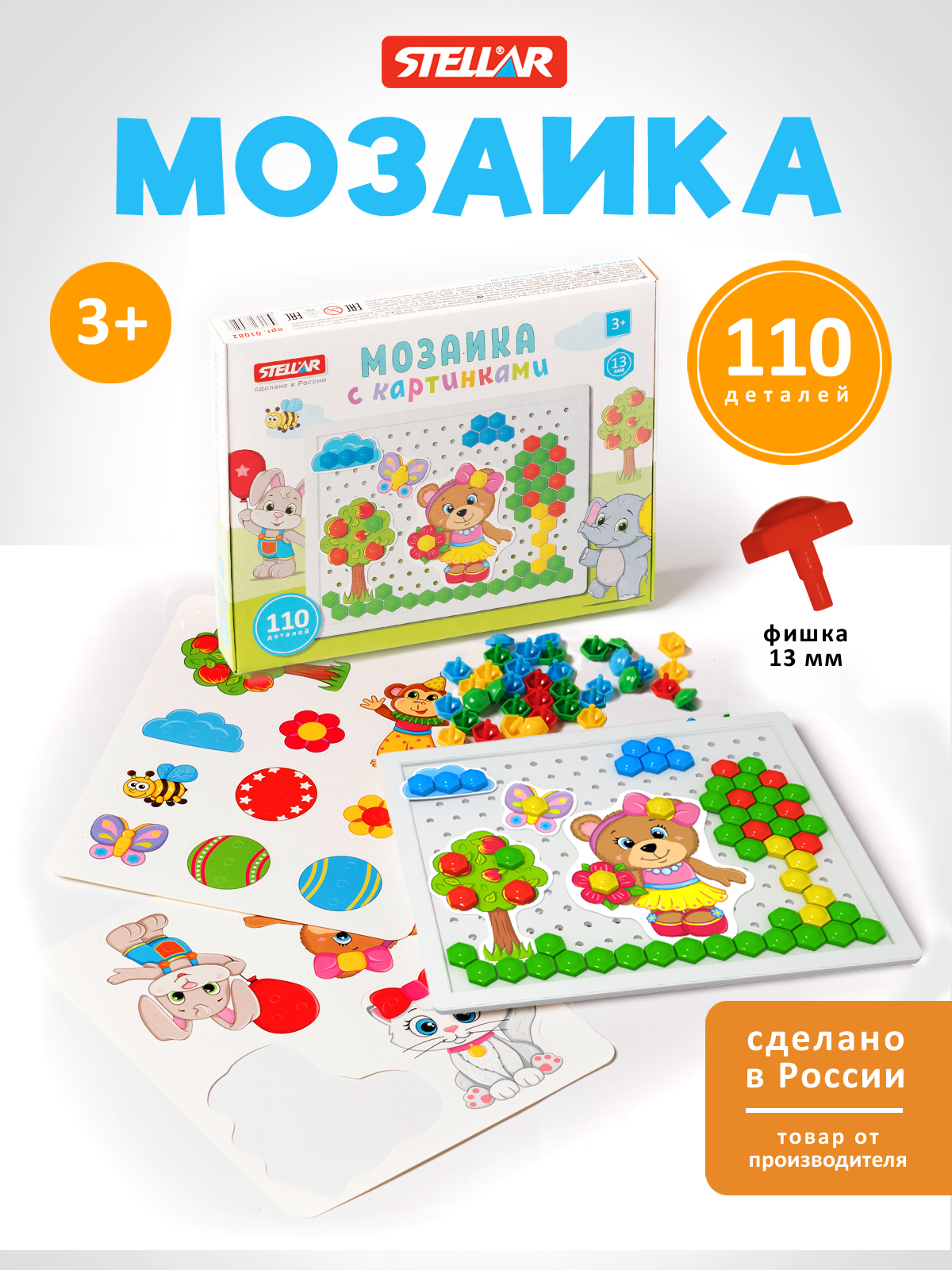 Мозаика STELLAR Мозаика - фото 1