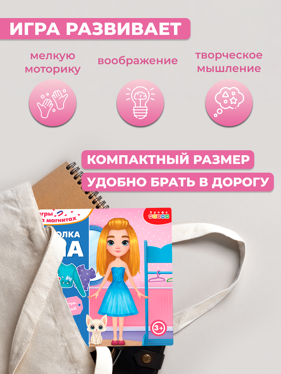 Настольная игра Дрофа-Медиа - фото 5