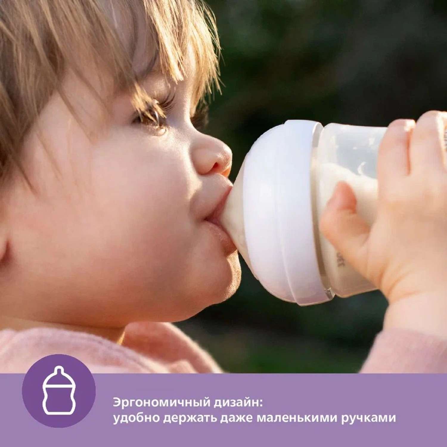Набор для кормления Philips Avent Natural 715 мл - фото 12