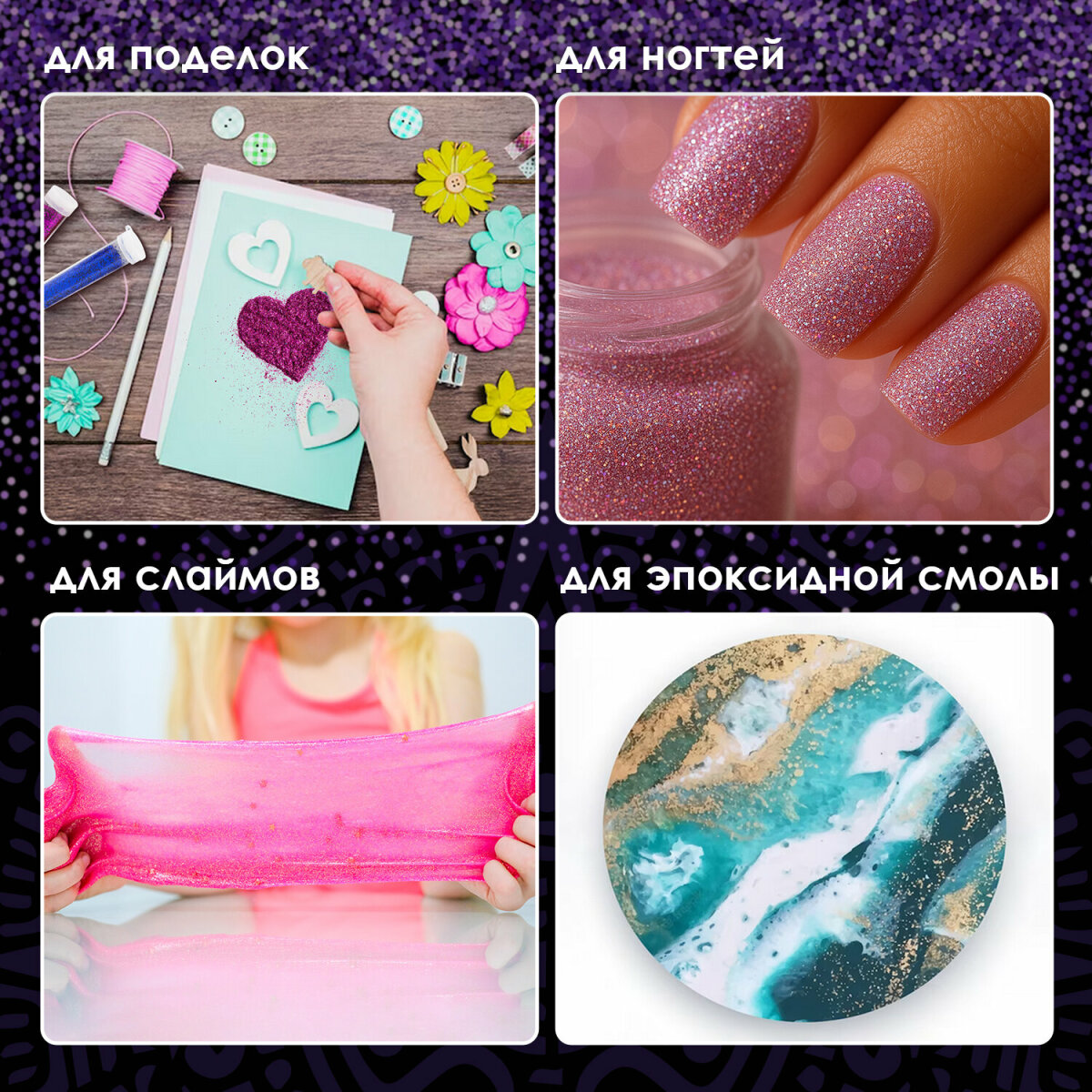 Набор для творчества Остров Сокровищ аппликация - фото 3