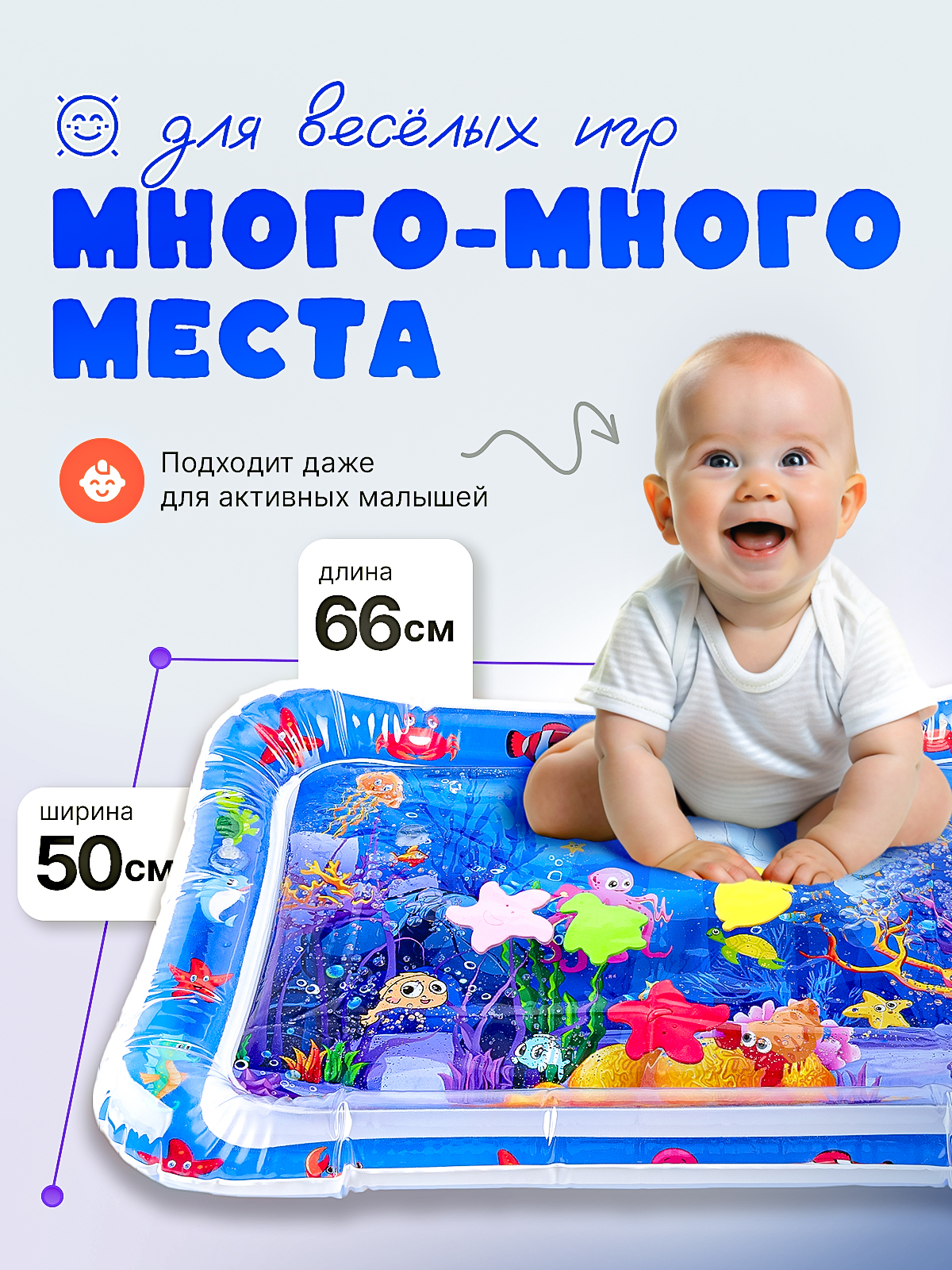 Коврик SHARKTOYS - фото 2