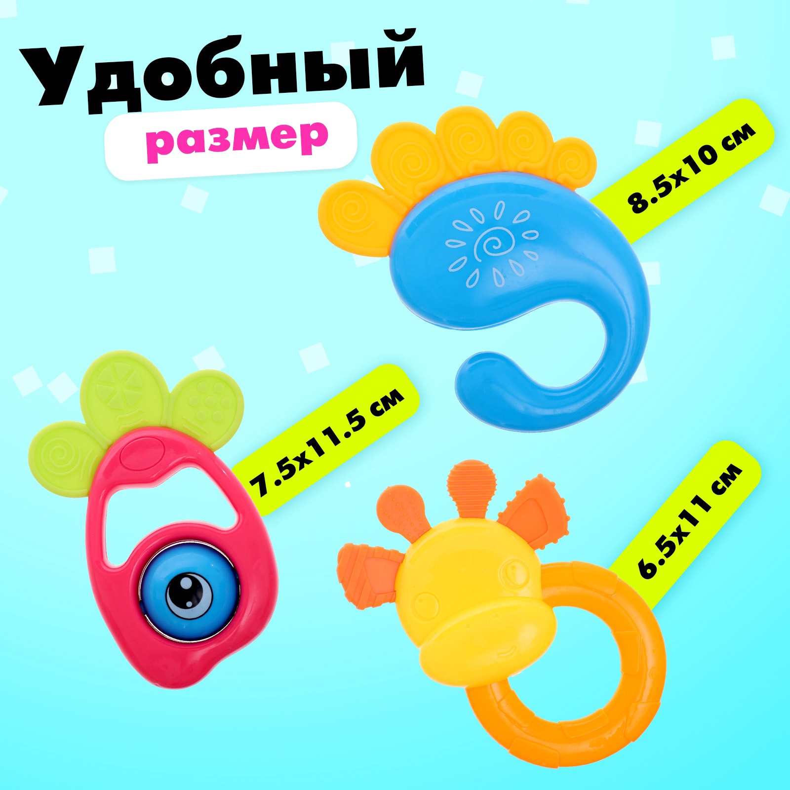 Игрушка Zabiaka погремушка Любимый малыш 6 штук - фото 2