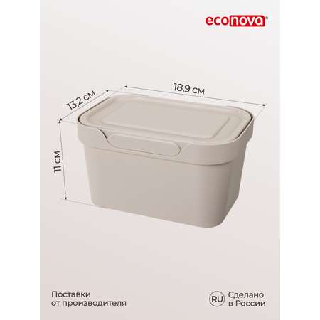 Коробка Econova с крышкой LUXE 1.9л Светло-бежевый