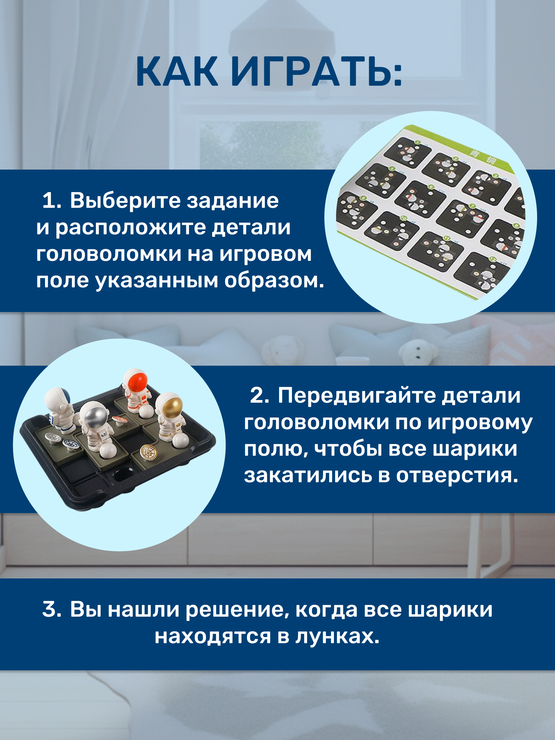 Игрушка MyMoon сортер - фото 3