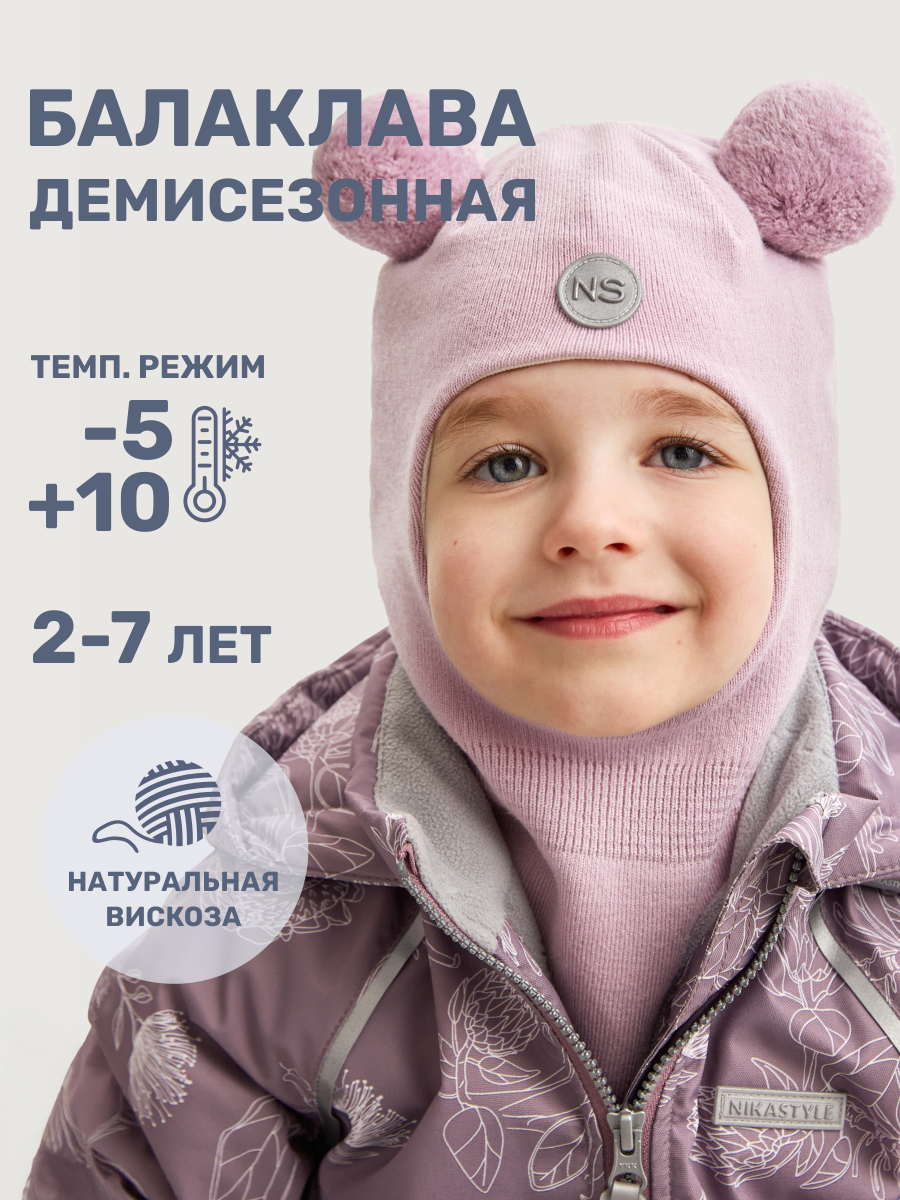Шапка NIKASTYLE 10м10025 пудра - фото 2