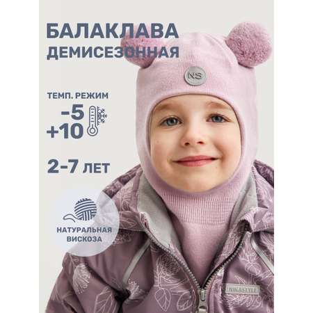 Шапка NIKASTYLE