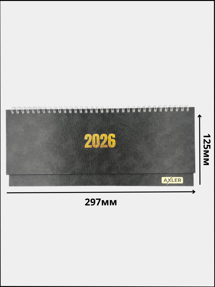 Ежедневник AXLER 64 лист. - фото 2